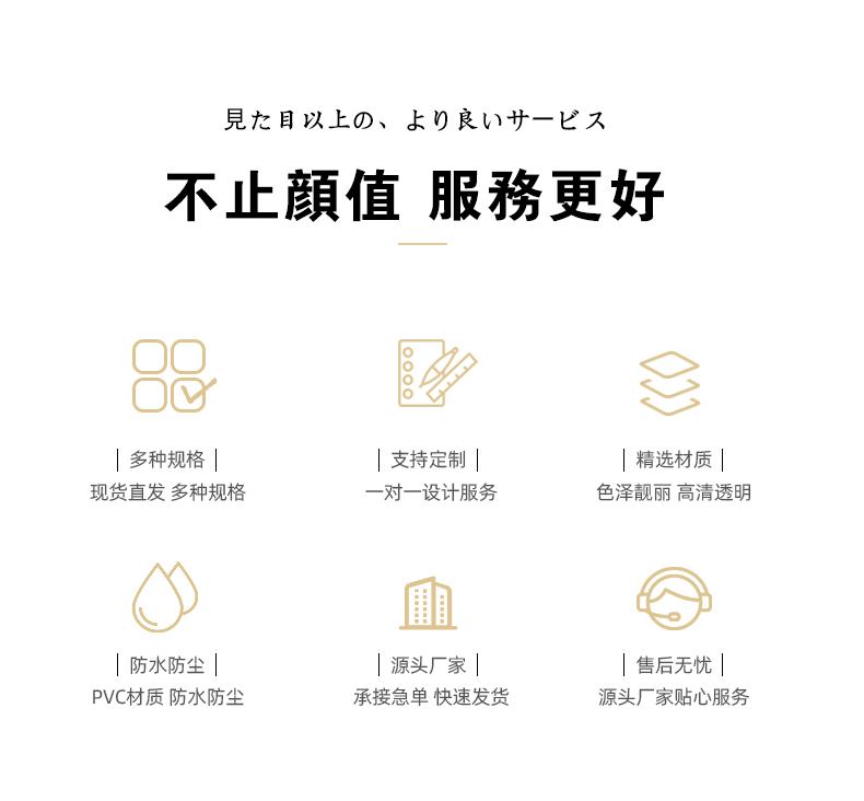 详情_02.jpg
