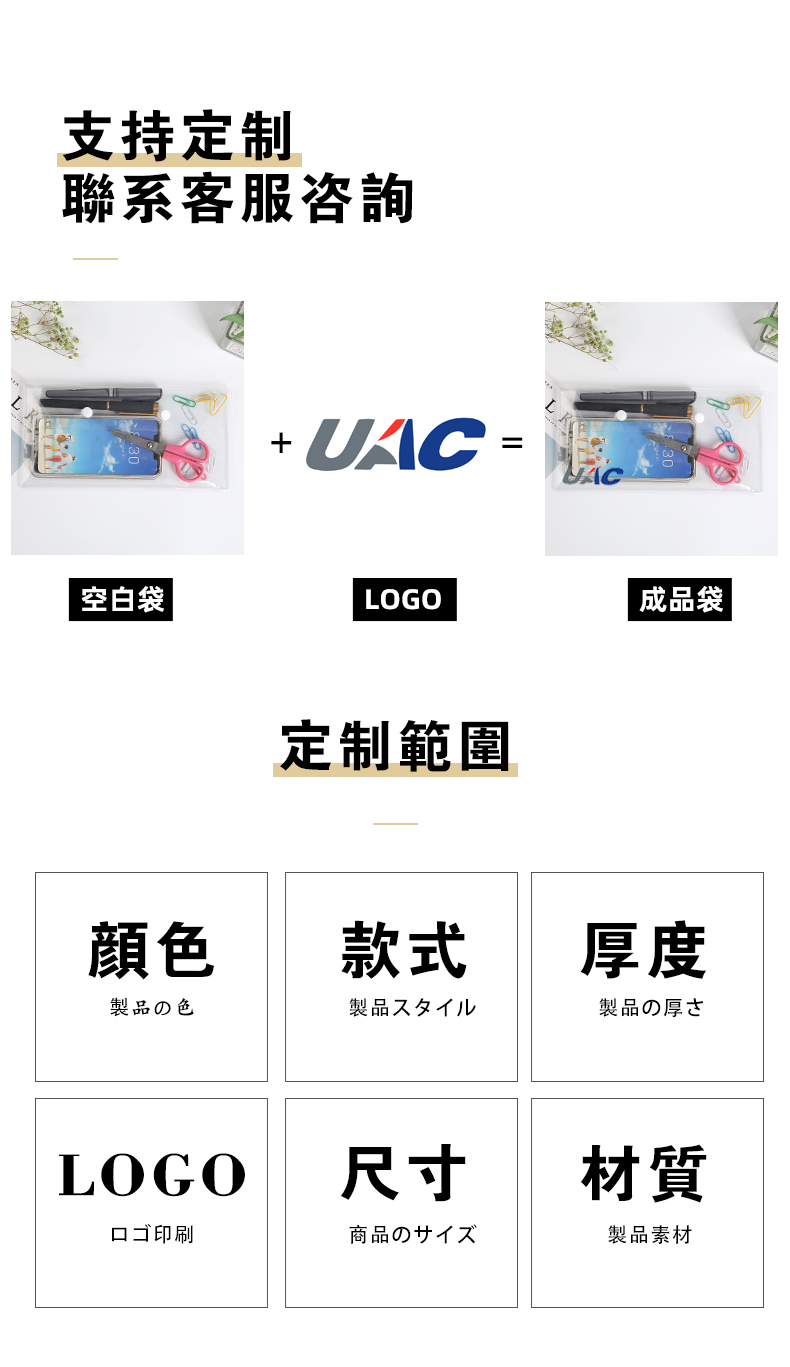 详情1_09.jpg
