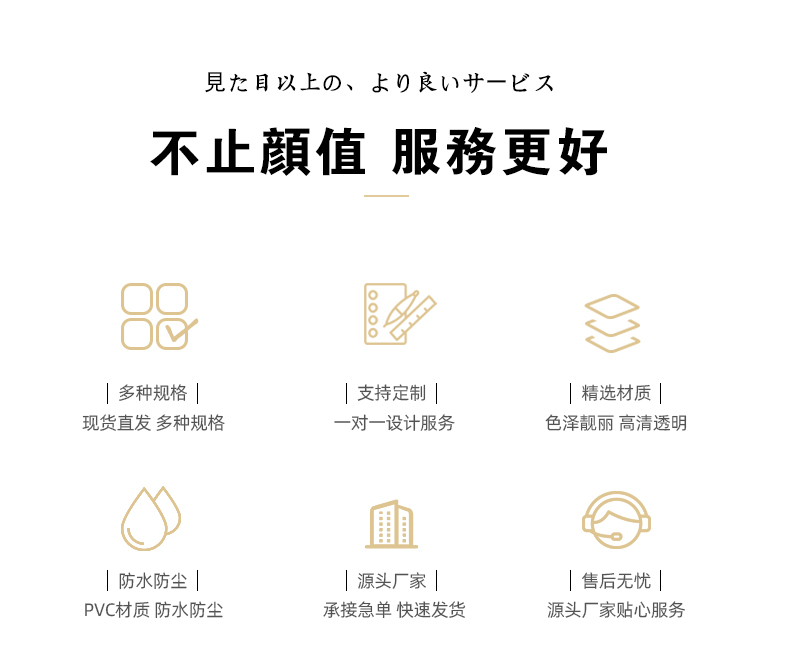 详情_02.jpg