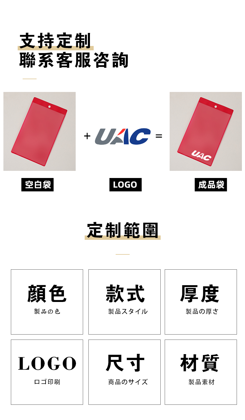 详情_09.jpg